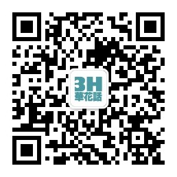 花间美学公众号二维码
